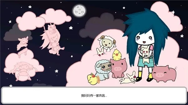 阿加莎的刀汉化版截图3
