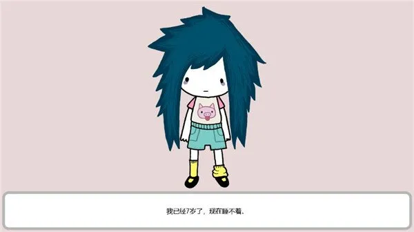 阿加莎的刀汉化版截图4
