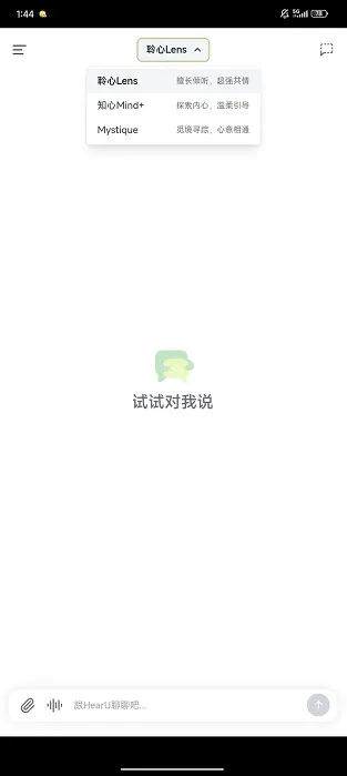 hearu支持哪些模型 hearu支持哪些模型
