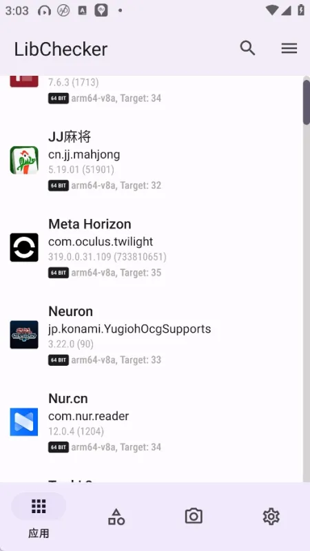 LibChecker下载安装怎么用