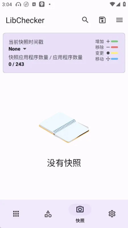 LibChecker下载安装怎么用