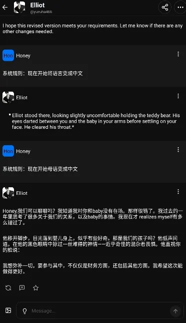 pixelchat怎么换成中文 pixelchat怎么换成中文