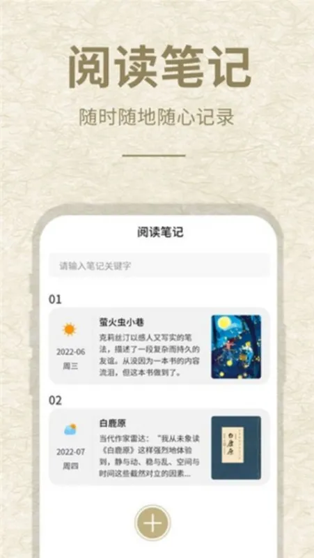 小酷阅读自带书源版截图3