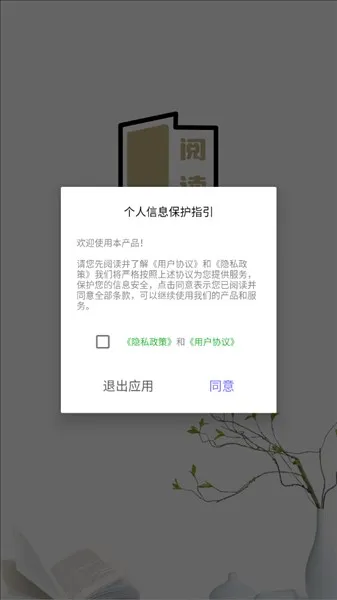 小酷阅读软件怎么进行登录 小酷阅读软件怎么进行登录
