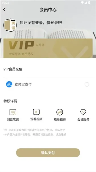小酷阅读小说软件怎么查看书单 小酷阅读小说软件怎么查看书单
