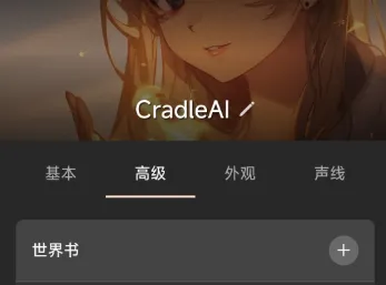 Cradle Cradle