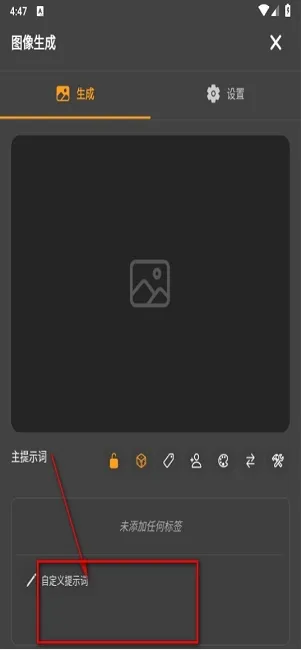 cradle如何生成图片 cradle如何生成图片