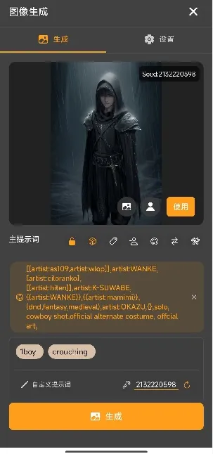 cradle如何生成图片 cradle如何生成图片
