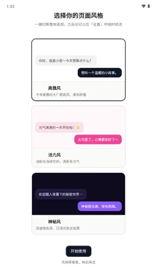 XNovel怎么注册、登录