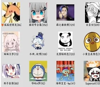 funbox模块