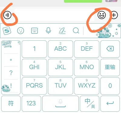FunBox软件新手怎么用