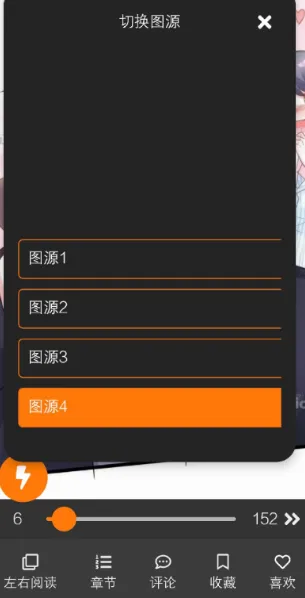 jmcomicron.mic3.0怎么搜索漫画