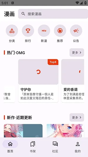繁梦漫画 繁梦漫画