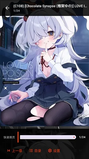 繁梦漫画如何看漫画 繁梦漫画如何看漫画