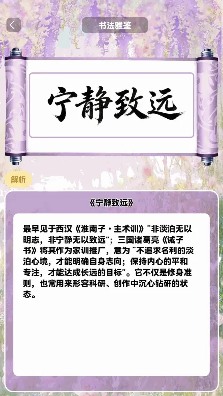 老歌放映机2026最新版截图3