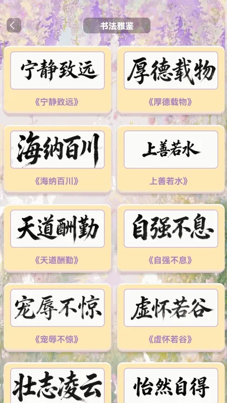 老歌放映机2026最新版截图2
