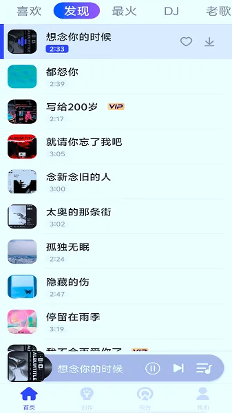 老歌放映机常见问题解答 老歌放映机常见问题解答