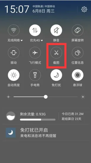 该怎么选择好用吗？聊聊真实感受