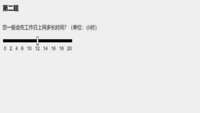 用户问答专区