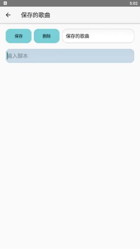 Genshin音乐app专业版截图2