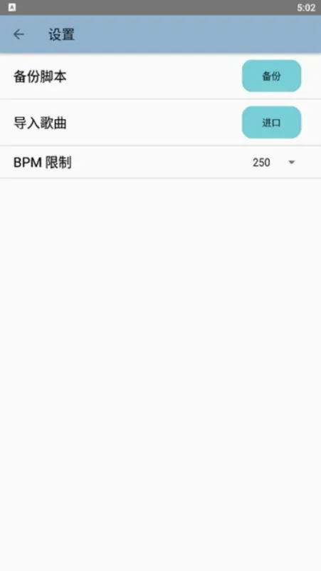 Genshin音乐app专业版截图4