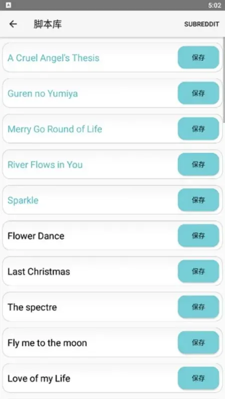 Genshin音乐app专业版截图5
