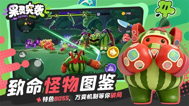 果灵突袭官方正版下载截图3