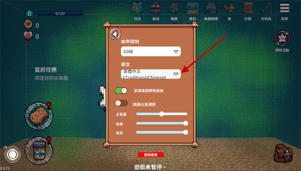 全球鱼友俱乐部手机版
