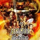 三国志13威力加强版手机版