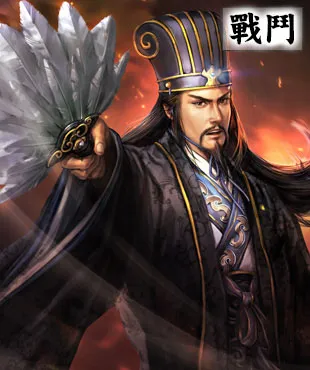 三国志13威力加强版手机版