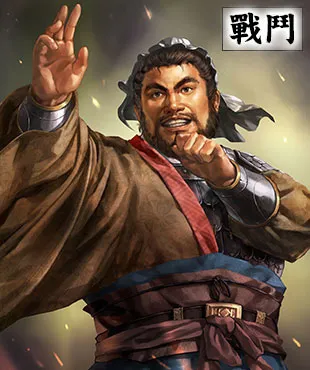 三国志13威力加强版手机版