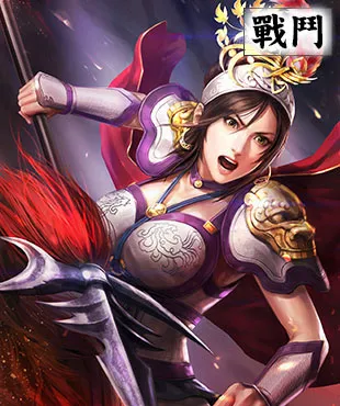 三国志13威力加强版手机版