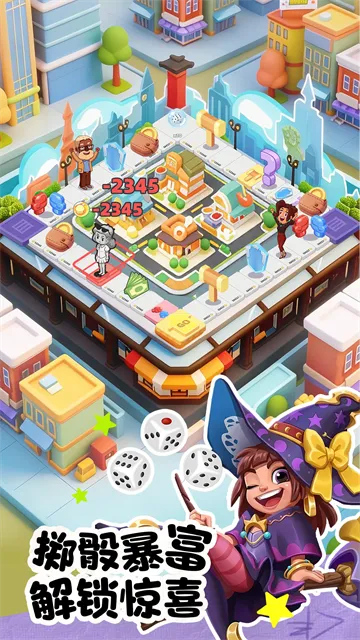 来吧中餐厅游戏手机版下载截图4