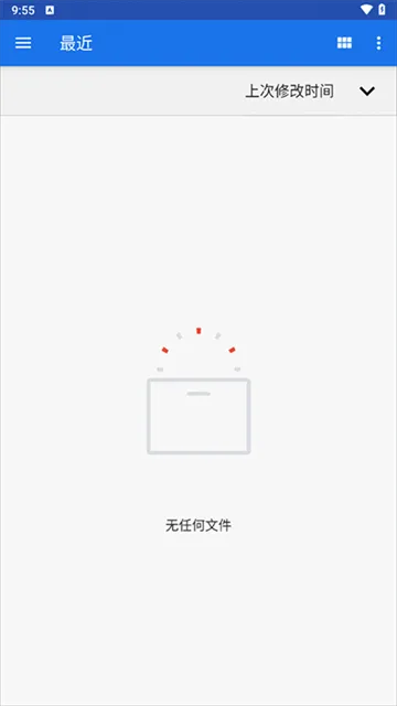 Ruffle模拟器手机版下载截图2