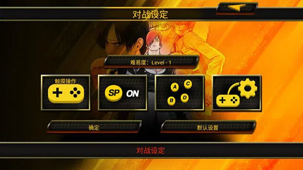 拳皇mugen全人物包版本免费下载截图2