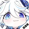 漫漫国