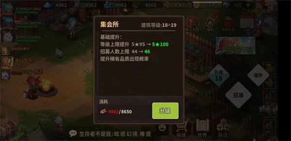 浮石之旅手游官方安卓版