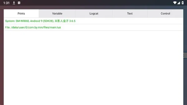 末影人盒子制裁盒子公益版下载截图2