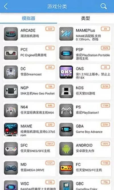 小鸡模拟器旧版本截图1