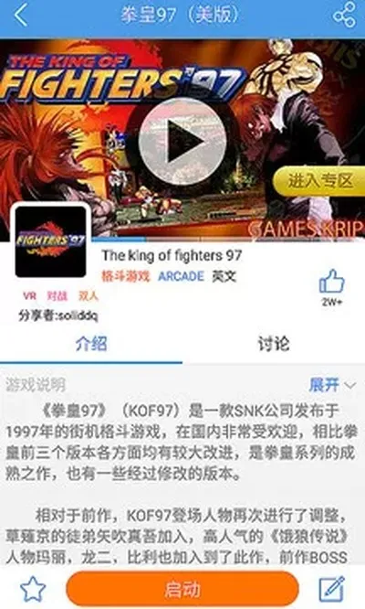 小鸡模拟器旧版本截图2