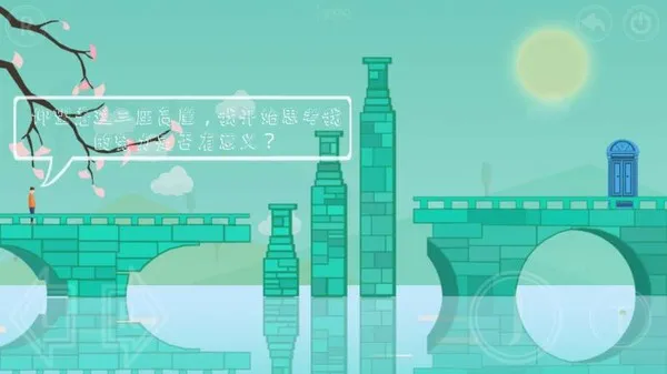 平时世界里的我下载安卓版截图2