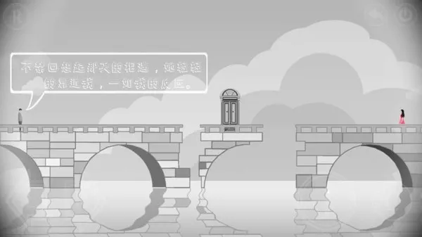 平时世界里的我下载安卓版截图3