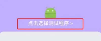 胡桃弱网重置版官网安卓版 胡桃弱网重置版官网安卓版