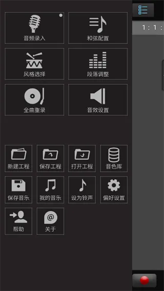 唱作魔方