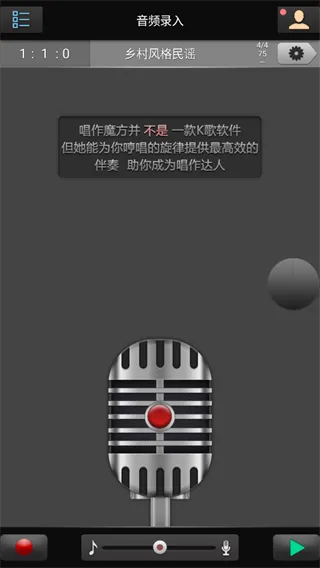 唱作魔方
