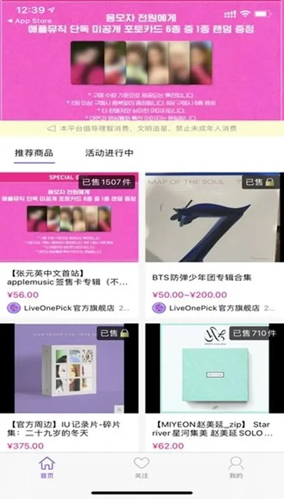 StarRiver星河集美(LiveOnePick)安卓版截图1