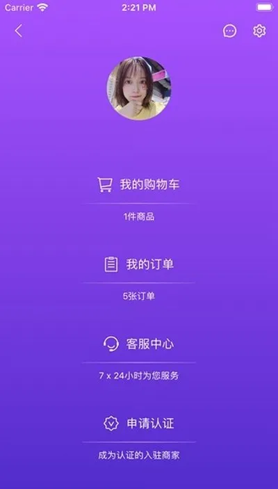 StarRiver星河集美(LiveOnePick)安卓版截图5