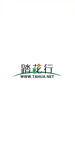 踏花行花卉论坛最新版截图2