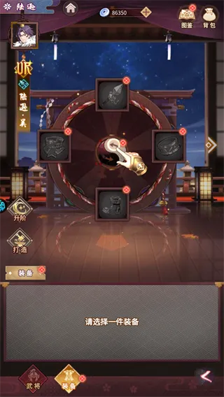 大国战0.05折版