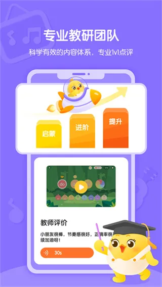 音乐壳手机版下载截图1
